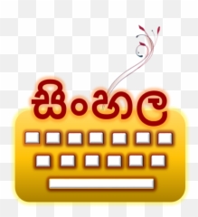 Sinhala Keyboard Free Download - Horizontal Emoji,Globekey For Emojis
