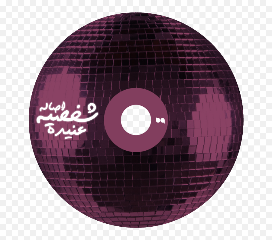 Asala - Glass Disco Ball Emoji,Carly Rae Jepsen Emotion Cd Coer