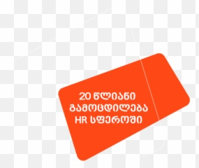 Hr4b U2013 Hr4b Emoji,All Emojis For Compuiter