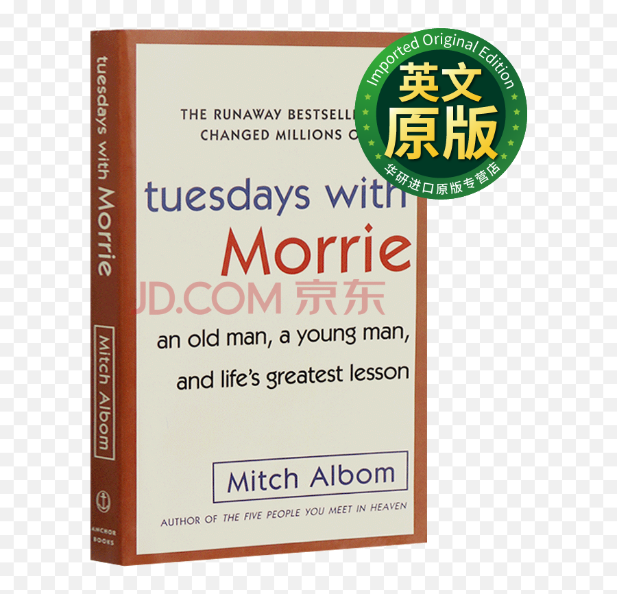 Tuesdays With Morrie - Language Emoji,Emotions Tuesdays With Morrie