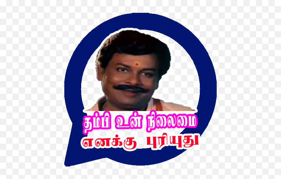 2021 Tamil Comedy Actors Whats Up Stickers App Pc - App Tamil Comedy Stickers Emoji,The Emoji Movie Actors