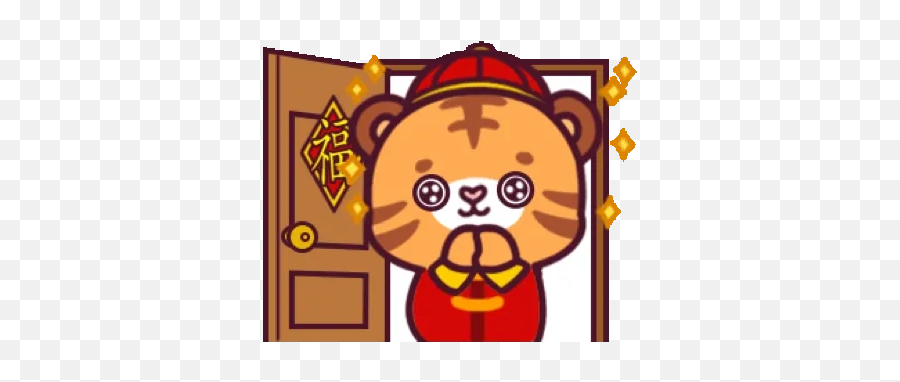 Chinese New Year - Year Of The Tiger Cny Gif Emoji,Chinese New Year Emoji 2022