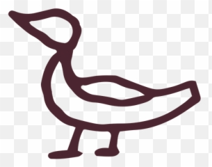 Egyptian Traditional Goose Symbol - Ganso Simbolo Emoji,Goose Emoji