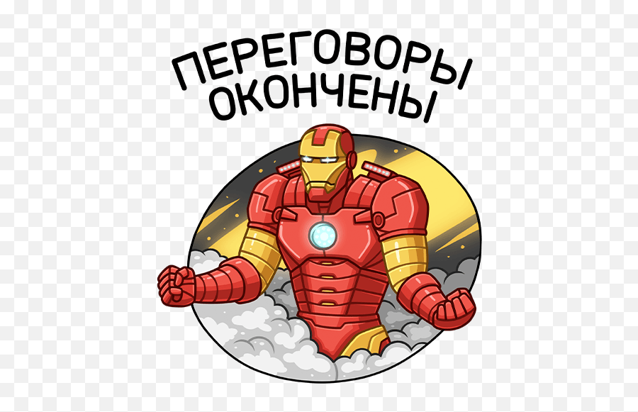 Vk Sticker 35 From Collection Iron Man Download For Free Emoji,How To Get Avengers Emojis