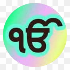Popular And Trending Sikhism Stickers On Picsart - Big Emoji,Sikh Khanda Emoji