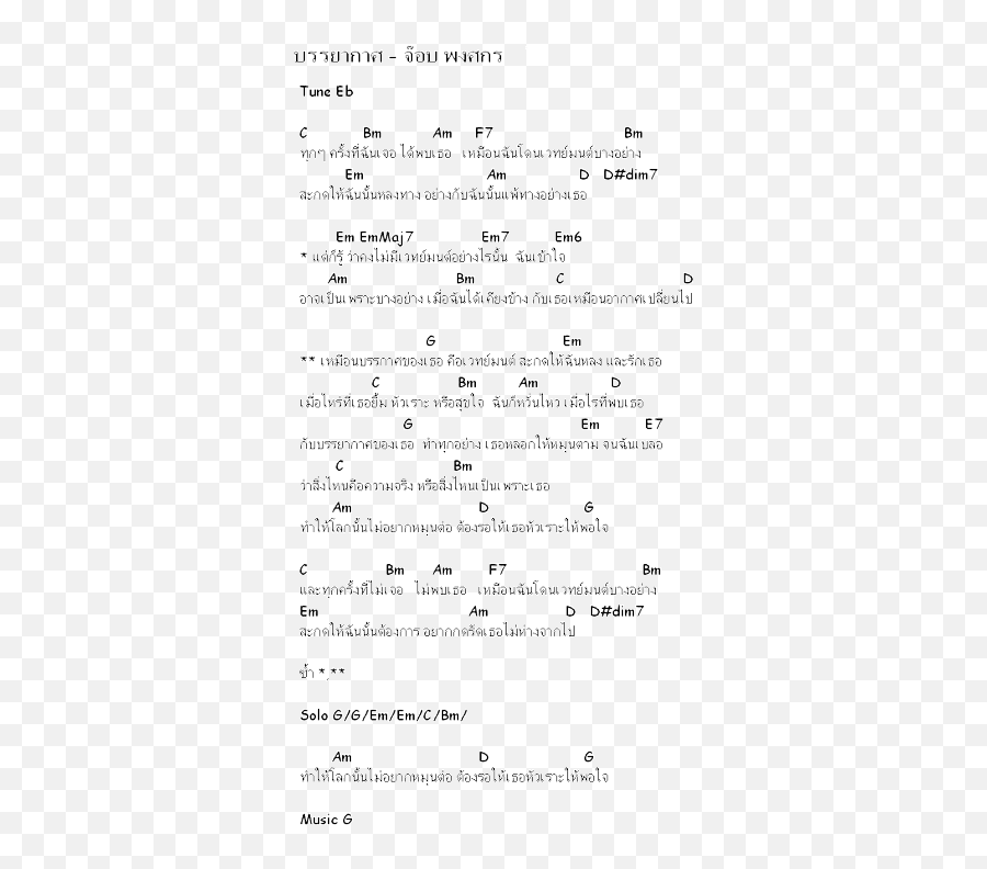 Chordza - Empty Emoji,Aerosmith Sweet Emotion Bass Tab