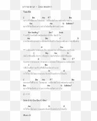 Chordza - Empty Emoji,Aerosmith Sweet Emotion Bass Tab