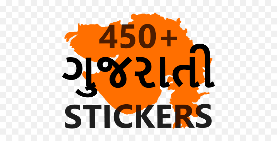 User Pratik Butani - Stack Overflow Gujarati Stickers For Whatsapp Emoji,Drowning Emoji