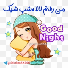 By Nika - Sticker Maker For Whatsapp Emoji,Winter Animated Emoticons