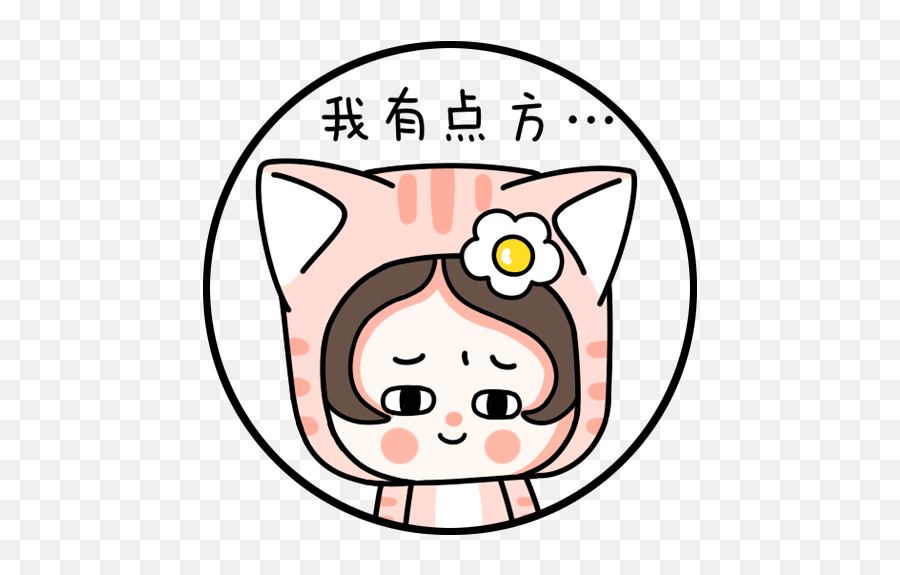 The Death Of A Facebook Engineer In China I Have Fixed A Emoji,Emojis Frustado