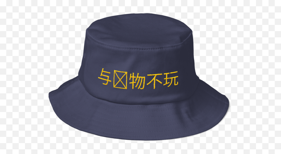 Gold Cargo Old School Bucket Hat American Made Boy Emoji,L2r Emojis Gold Cargo Old School Bucket Hat American Made Boy Emoji,L2r Emojis