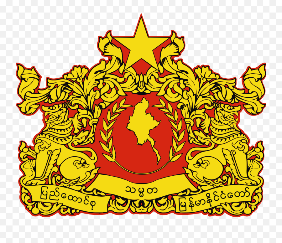 Names Of Myanmar - Myanmar State Seal Emoji,Human Emotions Without Names