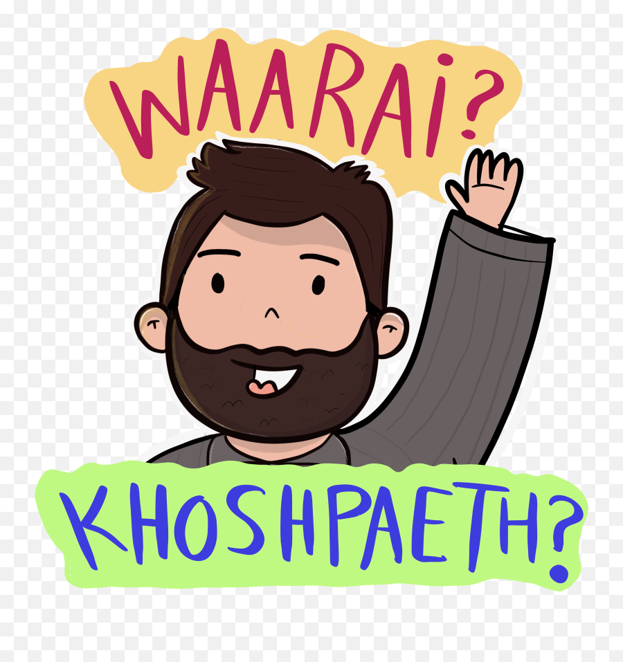 Kashmiri Emojis - Kashmiri Emoji,Adult Emojis
