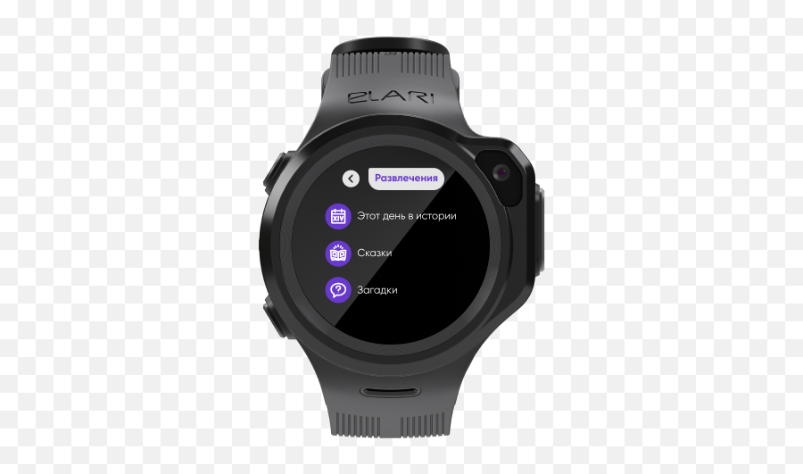Elari - Elari Kidphone 4gr Smart Watch Black Emoji,Watch And Clock Emoji Answer