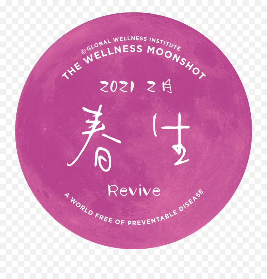 February 2021 Revive - Global Wellness Institute Emoji,Mixed Emotions Opposite