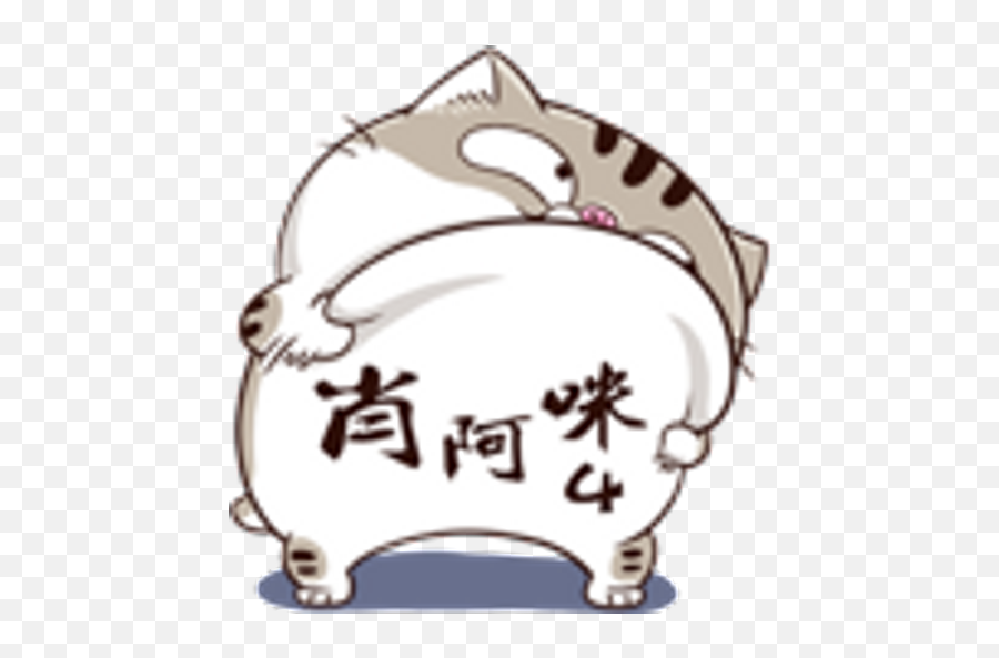 Sticker Maker - Ami 4 Emoji,Bear Crying Emoji