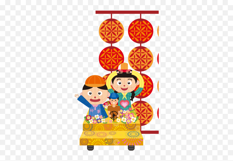 2020 Fo Guang Shan New Year Festival Of Light And Peace Emoji,Festive Light Emotion