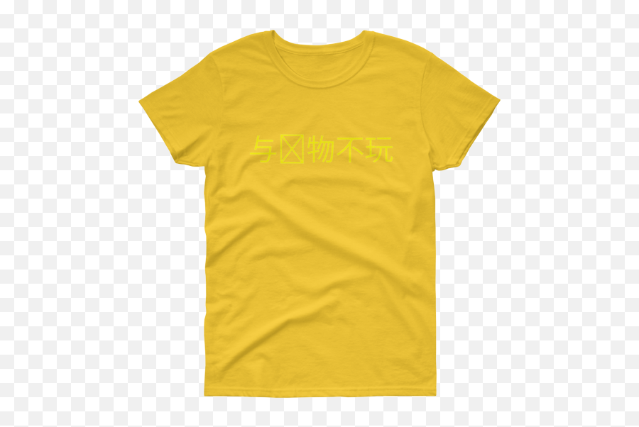 Cargo Yellow Womenu0027s Short Sleeve T - Shirt American Made Emoji,L2r Emojis Cargo Yellow Womenu0027s Short Sleeve T - Shirt American Made Emoji,L2r Emojis