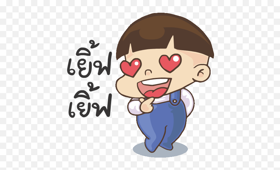 Top Cute Boi Stickers For Android Ios - Fictional Character Emoji,Boi Emoticon