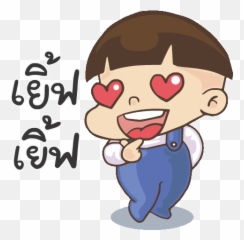 Top Cute Boi Stickers For Android Ios - Fictional Character Emoji,Boi Emoticon