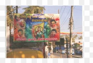 Ravikumar Kashi - Flexing Muscles Printed Matter Emoji,Rosenthal Jane Roe Emotion Of High Drama