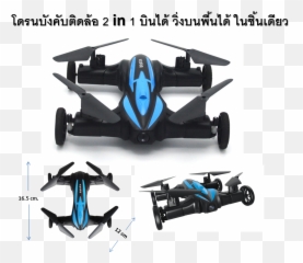 Lazadacoth - Vertical Emoji,Eachine Emotion Drone-xpro