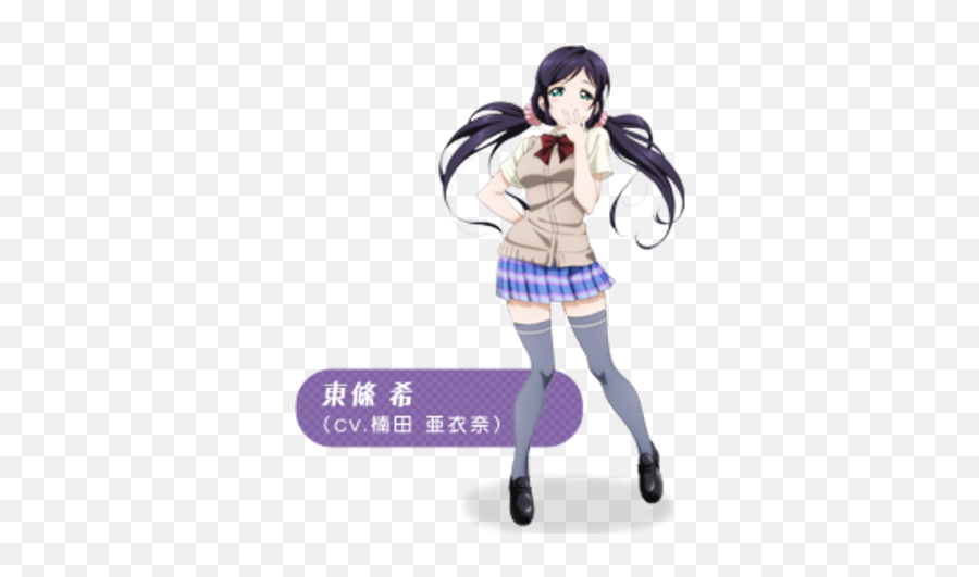 Nozomi Tojo Love Live Wiki Fandom - Nozomi Love Live Cute Emoji,Thinking Emoji Mari Ohara