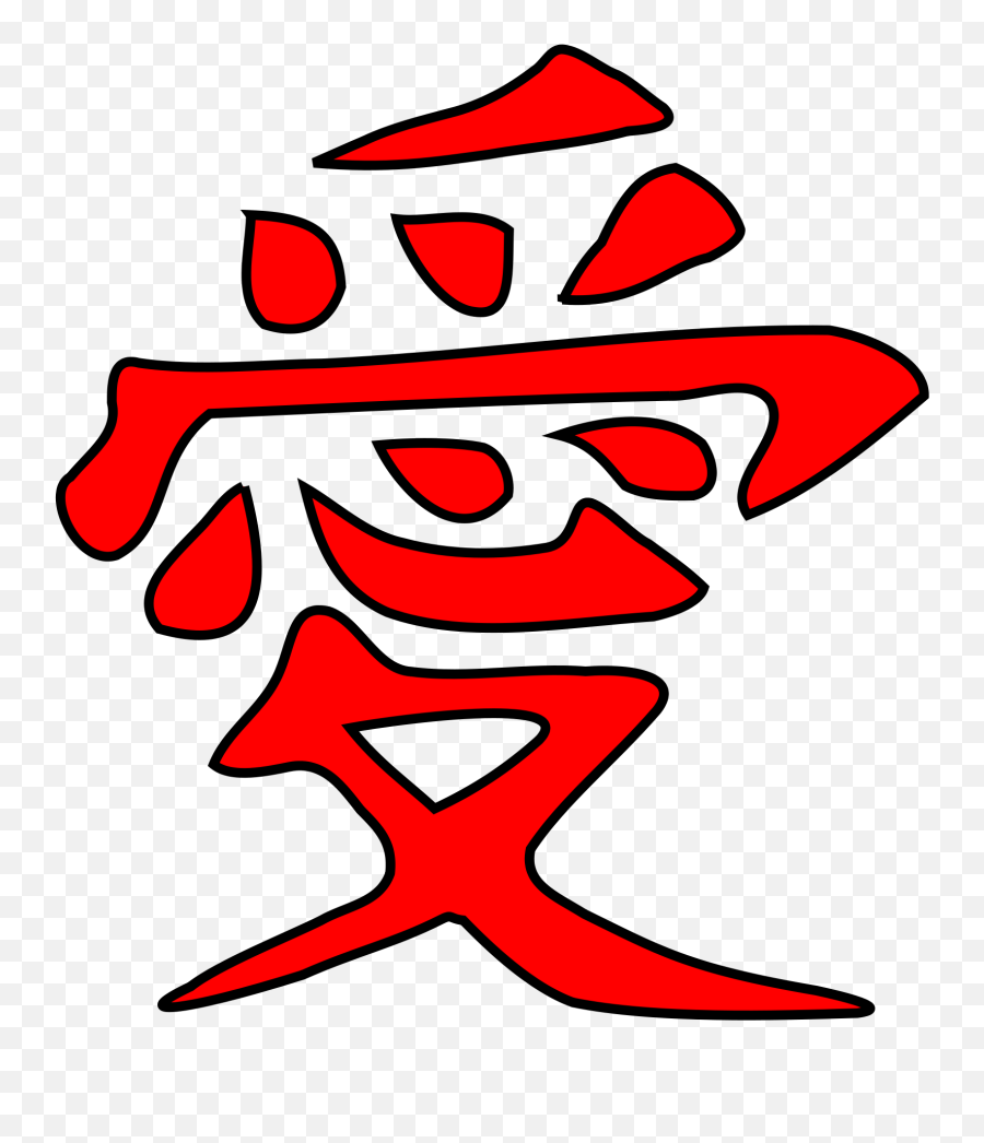 Naruto Headband Symbol Png - Gaara Symbol Png Emoji,Cat Emoji Gota,io