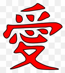 Naruto Headband Symbol Png - Gaara Symbol Png Emoji,Cat Emoji Gota,io