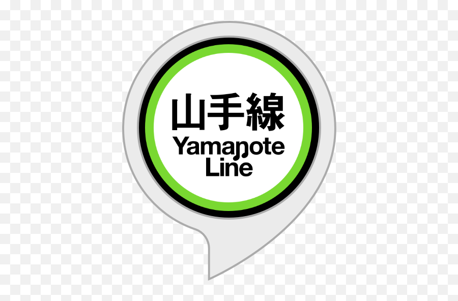 Amazoncom Yamanote Line Alexa Skills Emoji,Japanese Line Emoticon