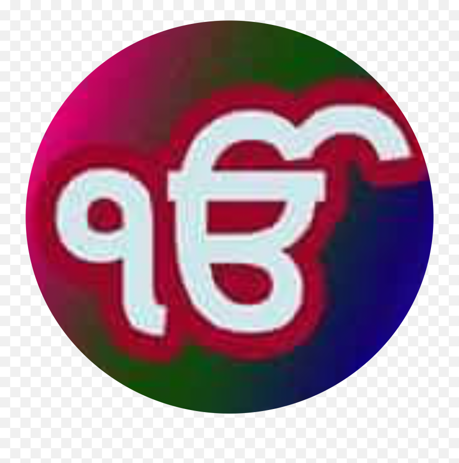 Popular And Trending Sikhism Stickers On Picsart - Language Emoji,Sikh Khanda Emoji