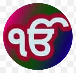 Popular And Trending Sikhism Stickers On Picsart - Language Emoji,Sikh Khanda Emoji