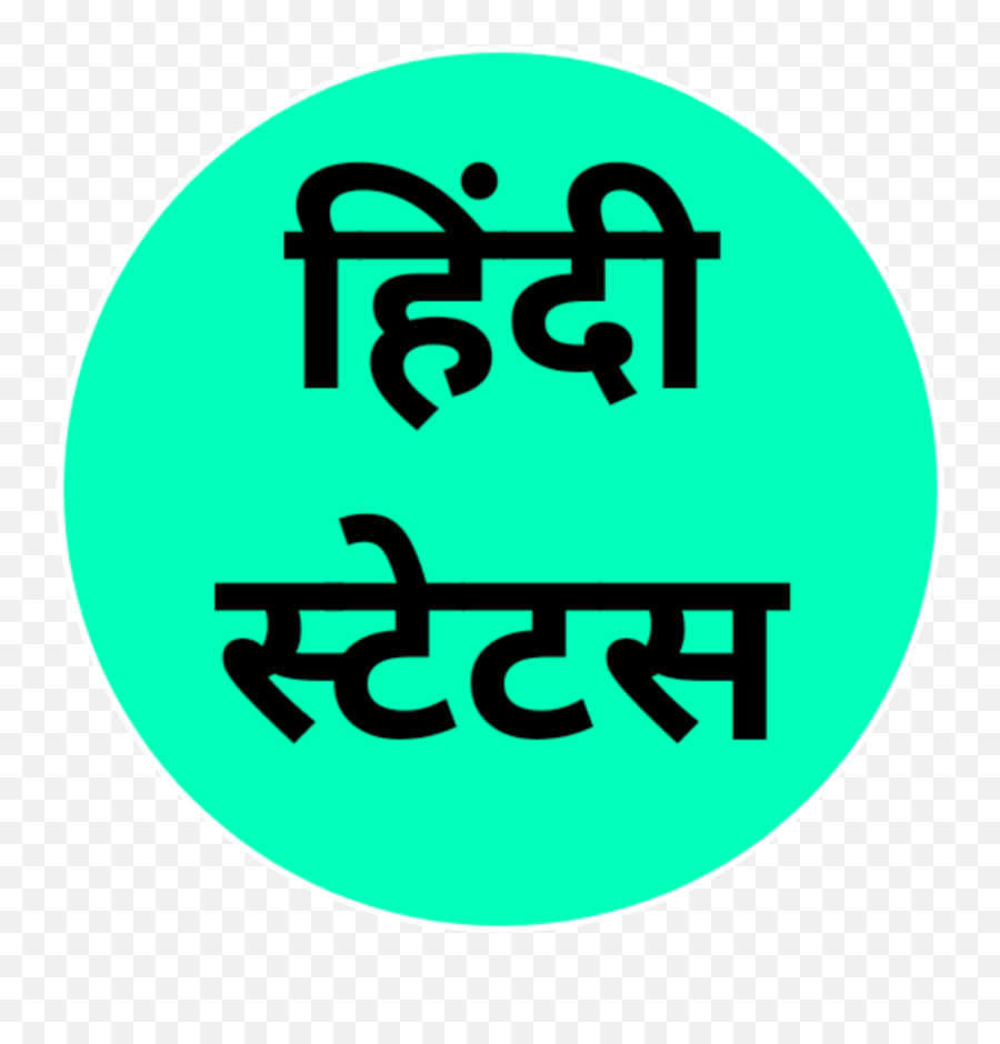 Hindi Status Apk 8 - Dot Emoji,Funny Whatsapp Status With Emoticons