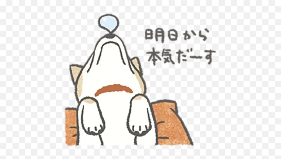 Lazy Dog 1 Whatsapp Stickers Emoji,Dogs Of Kennel C Emojis Stickers