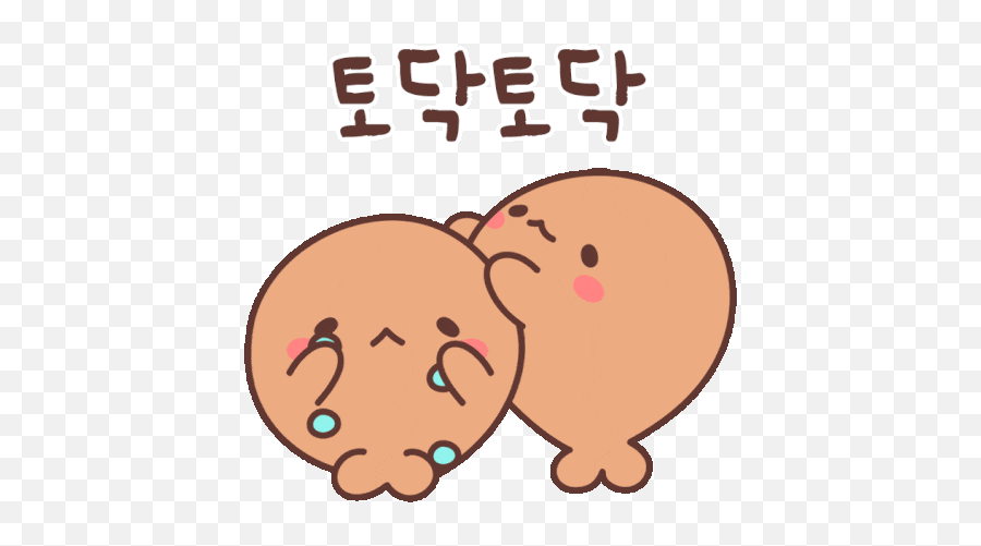 Fried Cute Sticker - Fried Cute Curve Discover U0026 Share Gifs Emoji,Curve Emoji