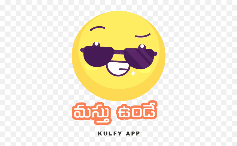 Masthu Unde Sticker - Emoji Text Stickers Super Kulfy Whatsapp Stickers Ee Nagaraniki Emaindi Stickers,Super Happy Emoji