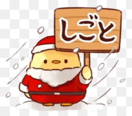 Pollitos Whatsapp Stickers - Stickers Cloud Santa Claus Emoji,Emoji Stickers Dollar Tree