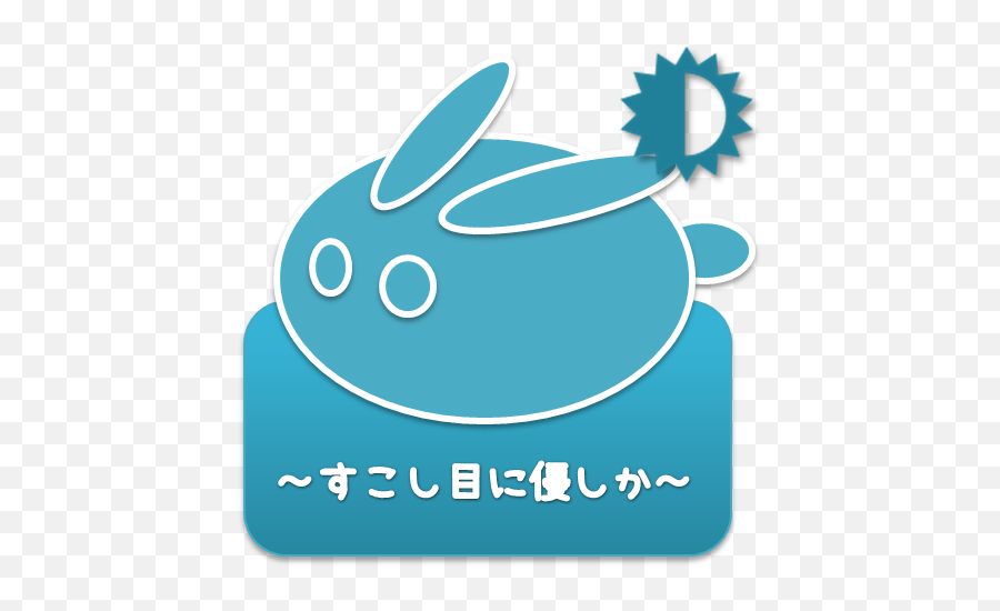 Bluelight Measures From Japan - Apps On Google Play Language Emoji,Pixiv Emoticons