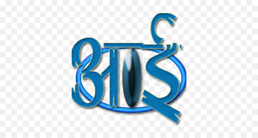 Inotif Inotif Twitter - 3arabtv Emoji,Emoji Cydia Inotif Inotif Twitter - 3arabtv Emoji,Emoji Cydia