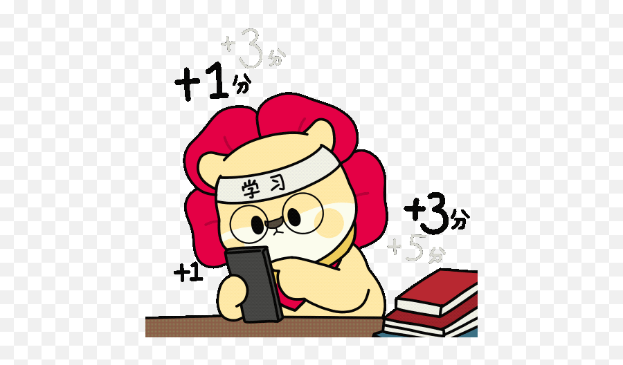 The U201ctraffic Staru201c Of The East China Divisionu201cs Battle Emoji,Civilization 5 Emoticons