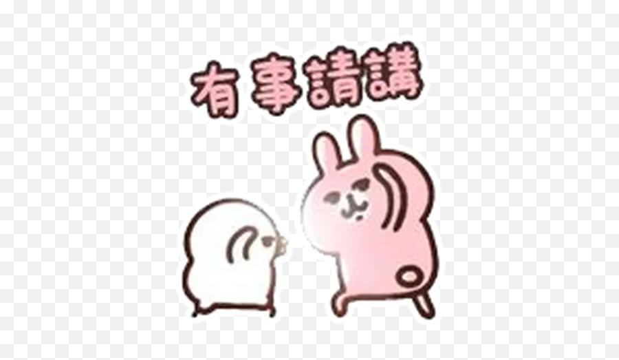 Kawaii Dumplings Whatsapp Stickers - Stickers Cloud Happy Emoji,Kawaii Pet Text Emojis