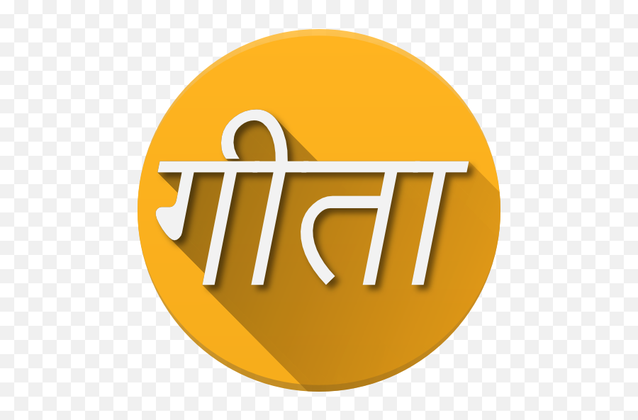 Sampurna Shiv Puran In Language Emoji,U.s.constitution Emoji Answers