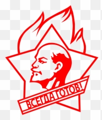 Free Sickle And Star Download Free - Lenin Clipart Emoji,Hammer And Sickle Made Out Of Hammer And Sickle Emojis