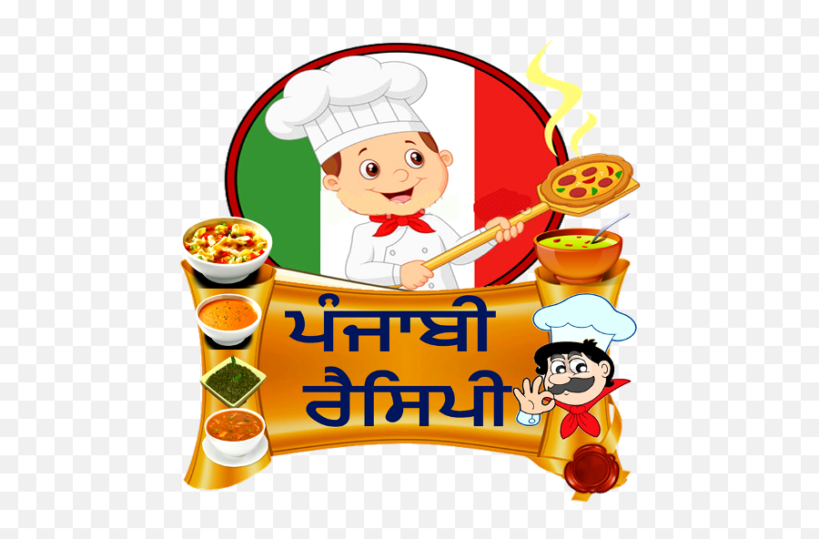 Punjabi Recipes In Punjabi Apk Download - Free App For Tasty Food Emoji,Woodworking Emojis