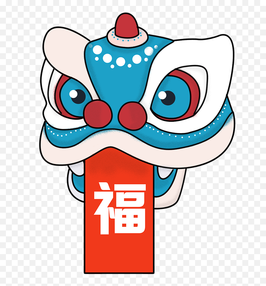 New Year 2019 Lion Dance Clipart - Lion Dance Clipart Transparent Emoji,Chinese New Year Emoji 2017