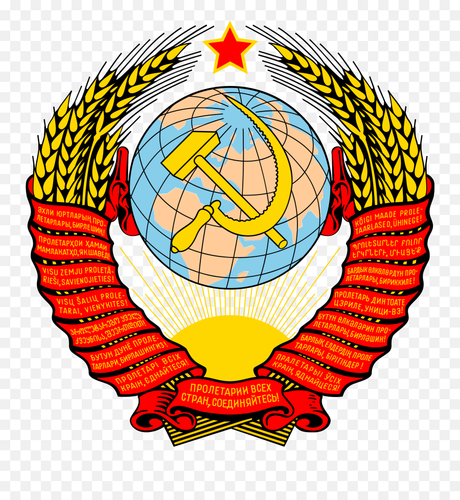 Soviet Union Logo Png Images Ussr Png Images Free Download Emoji,Soviet Flag Emoji