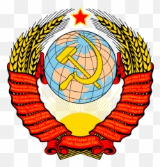 Soviet Union Logo Png Images Ussr Png Images Free Download Emoji,Soviet Flag Emoji