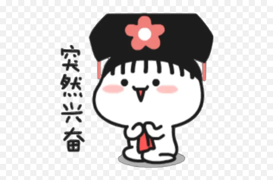 Sticker Maker - Cutebean Emoji,Wechat Hug Emoji