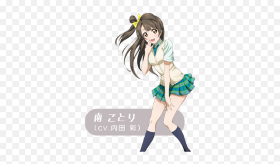 Kotori Minami - Kotori Minami Age Emoji,Kotori Emoticon