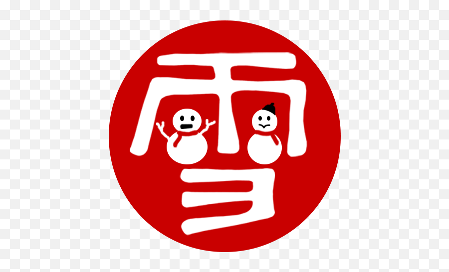Winter U2013 Konayuki - Dot Emoji,Winter Emoticon